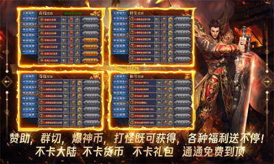 一六无限刀爆爆爆截图1