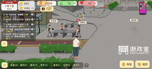 我独自生活考研详细攻略