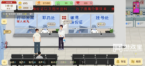 我独自生活考研详细攻略