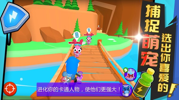 小小宠物乱斗截图3