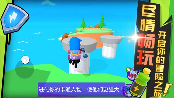 小小宠物乱斗截图2