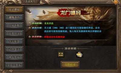 巫妖魔龙神兵截图2