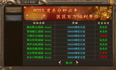 巫妖魔龙神兵截图3