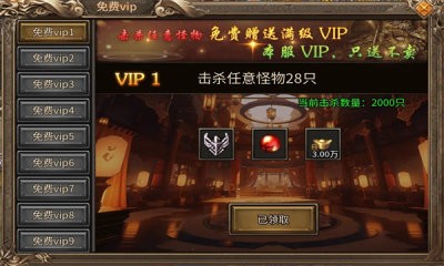 巫妖魔龙神兵截图1