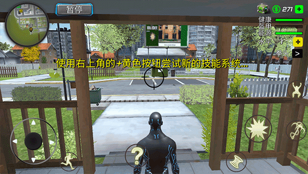 绳索黑洞英雄内置菜单