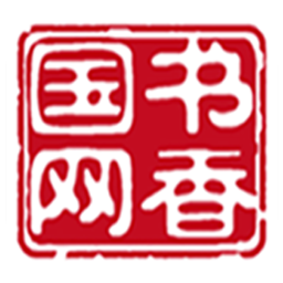 书香国网