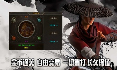 明威合击截图1
