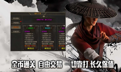 明威合击