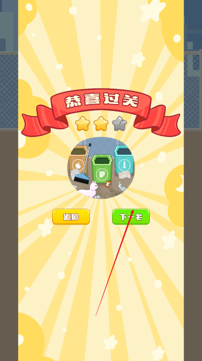 爆改收纳大师