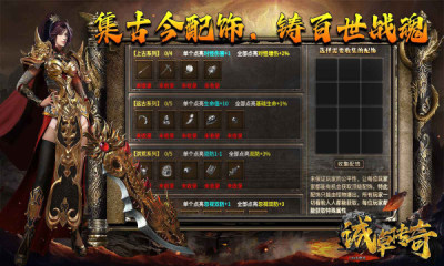 诚卓传奇