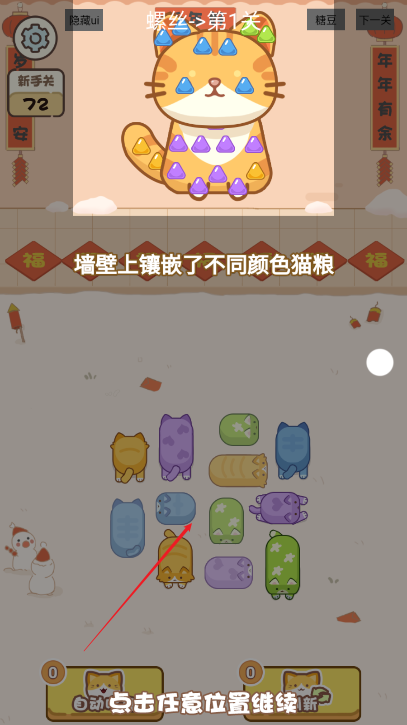 头脑大作战