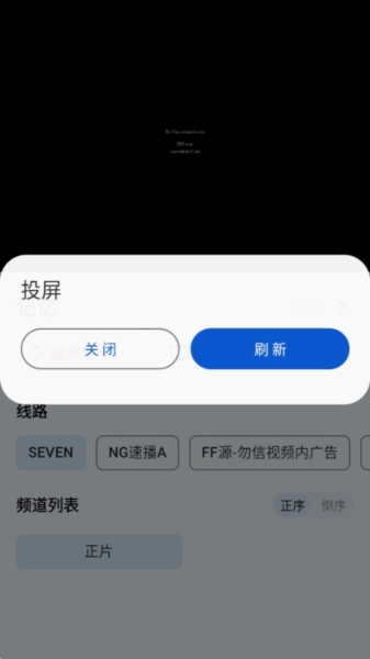 奇妙影视