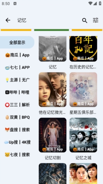奇妙影视