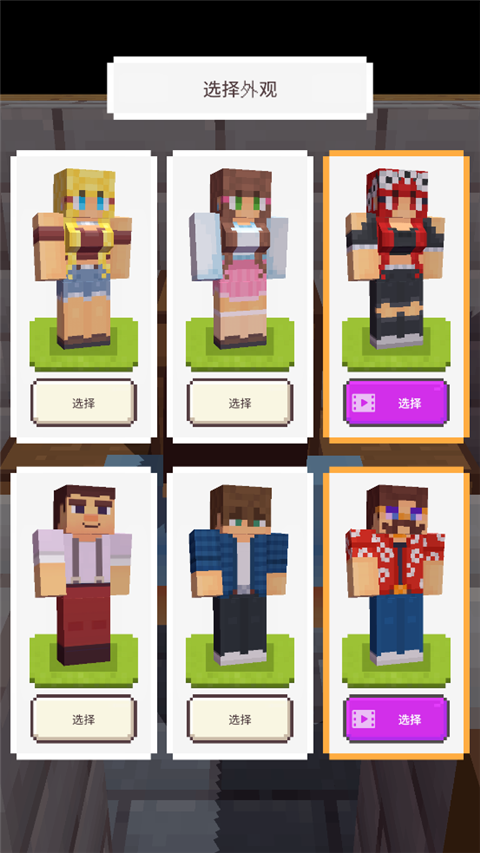 方块工艺中文版