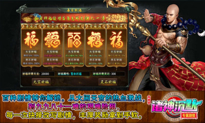 零度诸神沉默