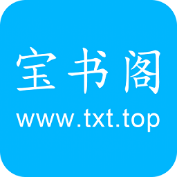 宝书阁