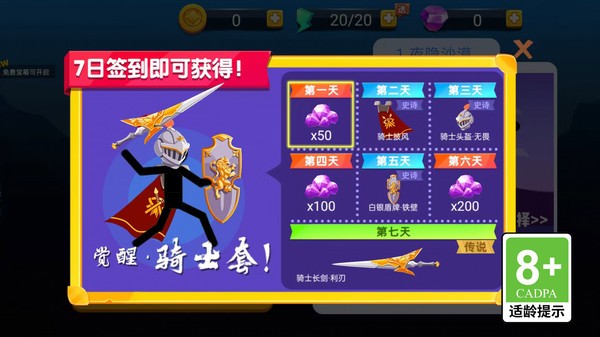 荒野小射手截图1