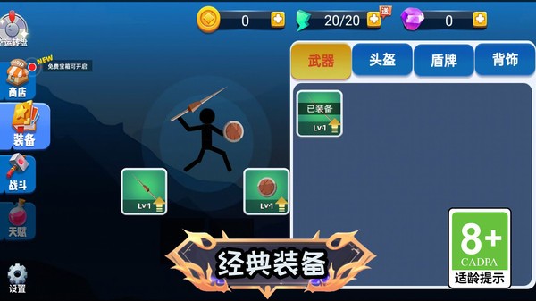 荒野小射手截图3
