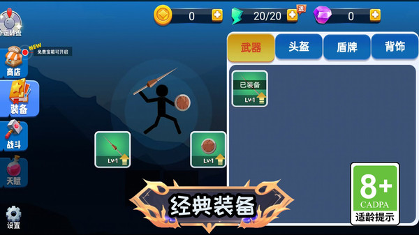 荒野小射手