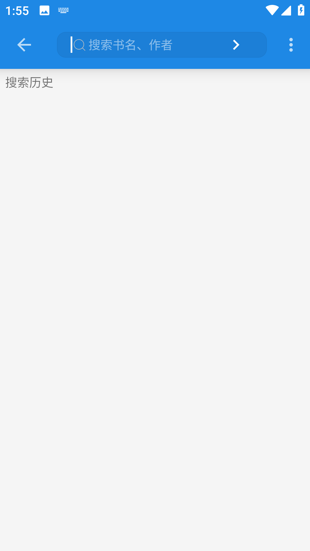 小说下载器截图4