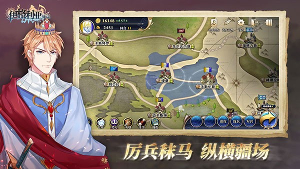 伊格利亚战记2025截图5