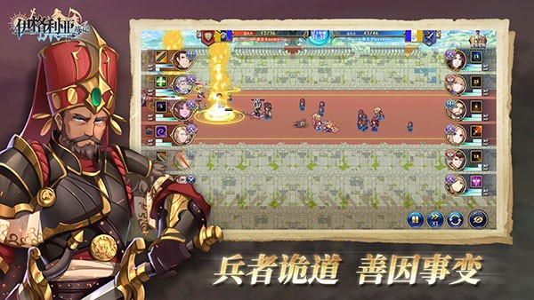 伊格利亚战记2025截图2