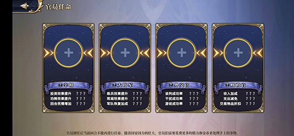 伊格利亚战记2025