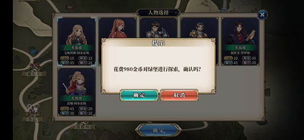 伊格利亚战记2025