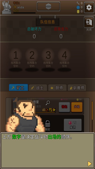 掘地挖宝2025