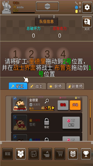 掘地挖宝2025