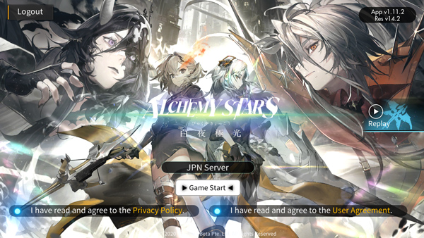 白夜极光国际服最新版