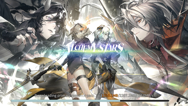 白夜极光国际服最新版