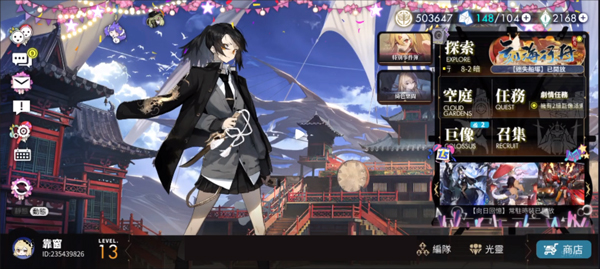 白夜极光国际服最新版