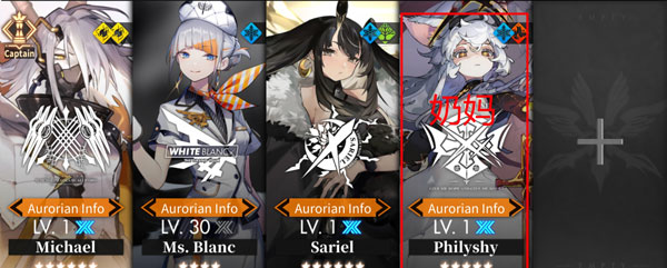 白夜极光国际服最新版