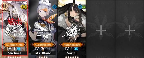 白夜极光国际服最新版