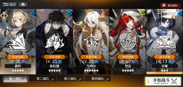 白夜极光国际服最新版