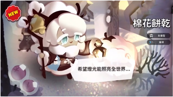姜饼人王国国际版
