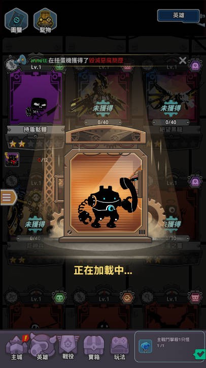 怪物矿工截图1