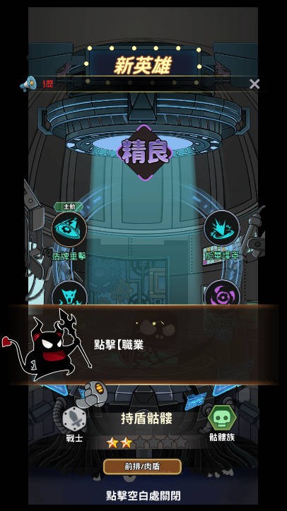怪物矿工截图3