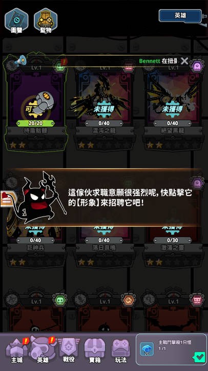 怪物矿工截图4