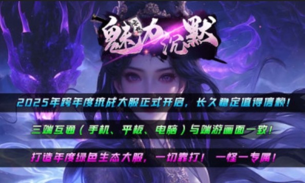 狗三魅力沉默截图2