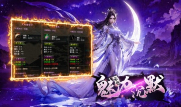 狗三魅力沉默截图3