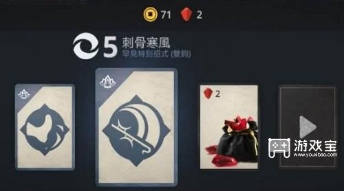 暗影格斗3怎么获得技能