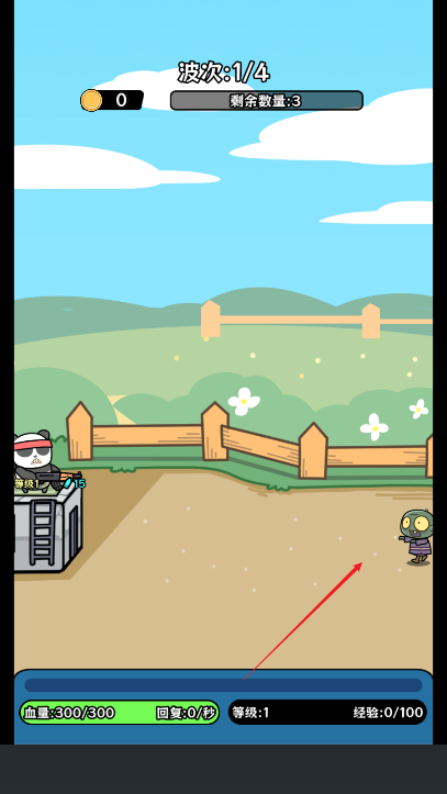 植物杂交版僵尸别想跑