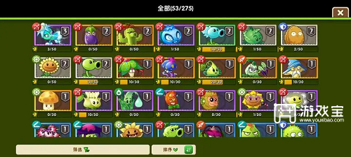 植物大战僵尸2怎么刷无限钻石