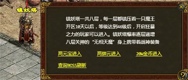 游龙复古怀旧版