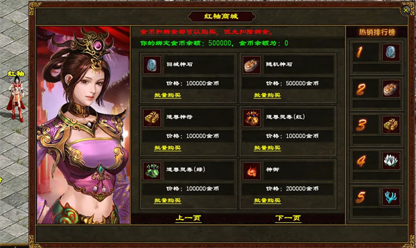 游龙复古怀旧版
