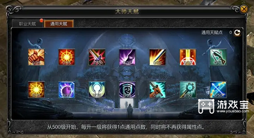 天使之战强化技巧有哪些