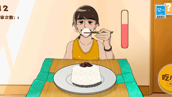 女神大挑战