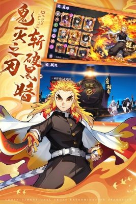 魂色截图4